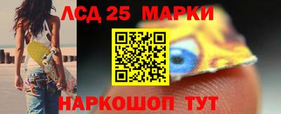 марки lsd Бугуруслан