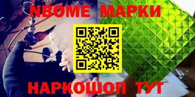 наркотики Азнакаево