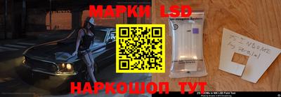 марки lsd Бугуруслан