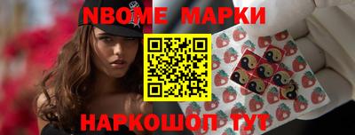 бошки Абакан