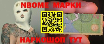 бошки Абакан