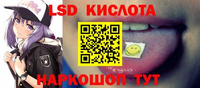трава Абинск
