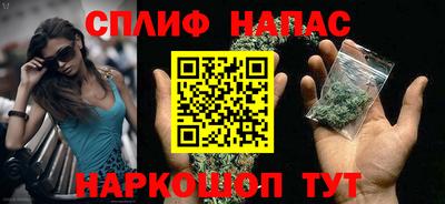наркотики Азнакаево