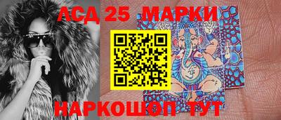 марки lsd Бугуруслан