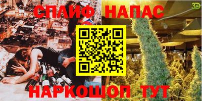 наркотики Азнакаево