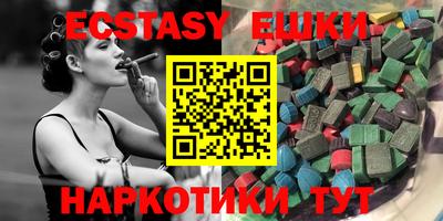 бошки Абакан