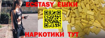 трава Абинск