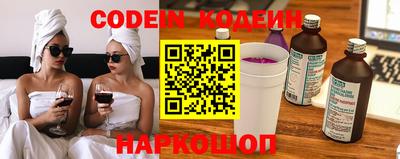 бошки Абакан