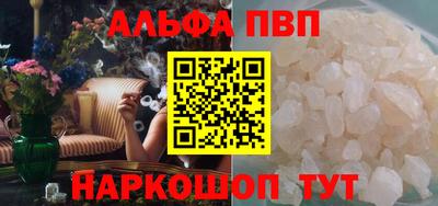 наркотики Азнакаево