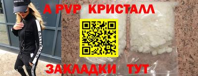 бошки Абакан
