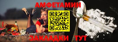 бошки Абакан