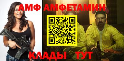 бошки Абакан