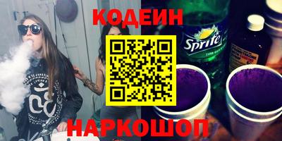наркотики Азнакаево
