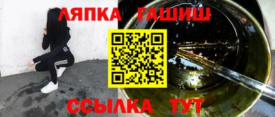 трава Абинск