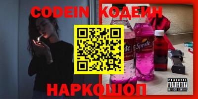 наркотики Азнакаево