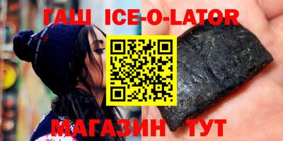 бошки Абакан