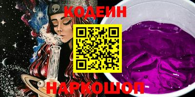 бошки Абакан