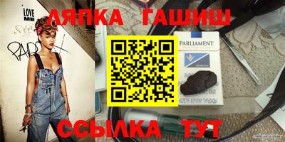 гидропоника Бузулук