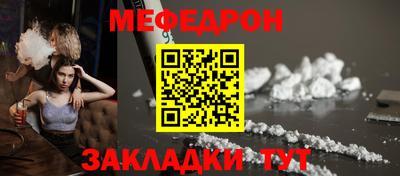 наркотики Азнакаево