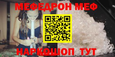 трава Абинск