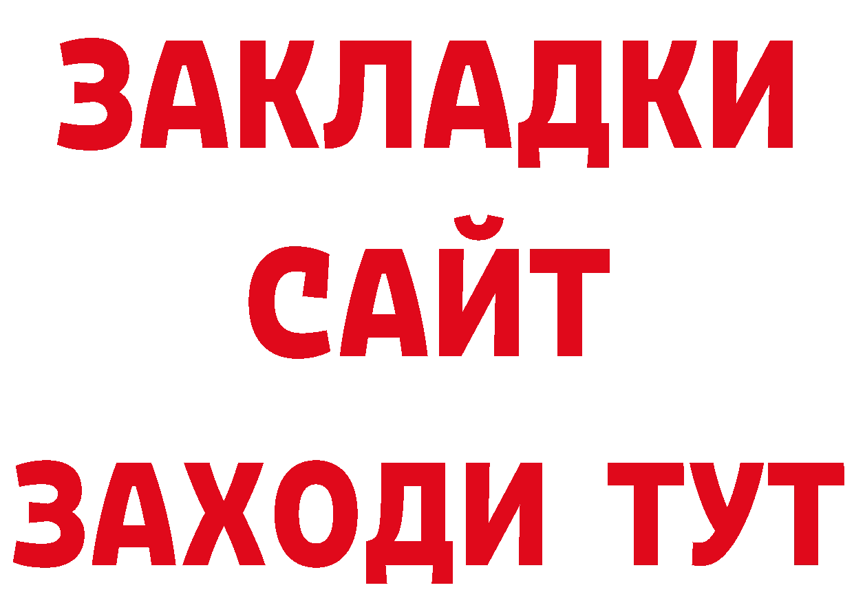 КЕТАМИН VHQ как войти площадка блэк спрут Комсомольск-на-Амуре