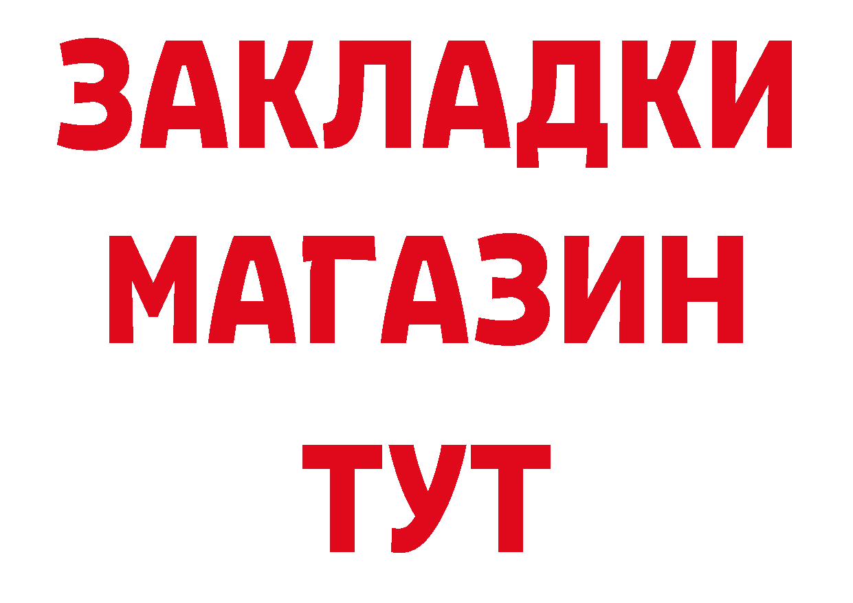 Кодеин напиток Lean (лин) ТОР мориарти МЕГА Комсомольск-на-Амуре