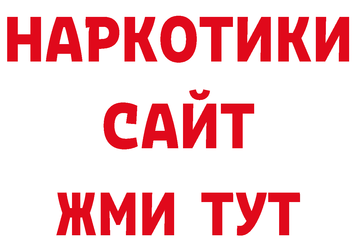 АМФЕТАМИН Розовый как войти даркнет блэк спрут Комсомольск-на-Амуре