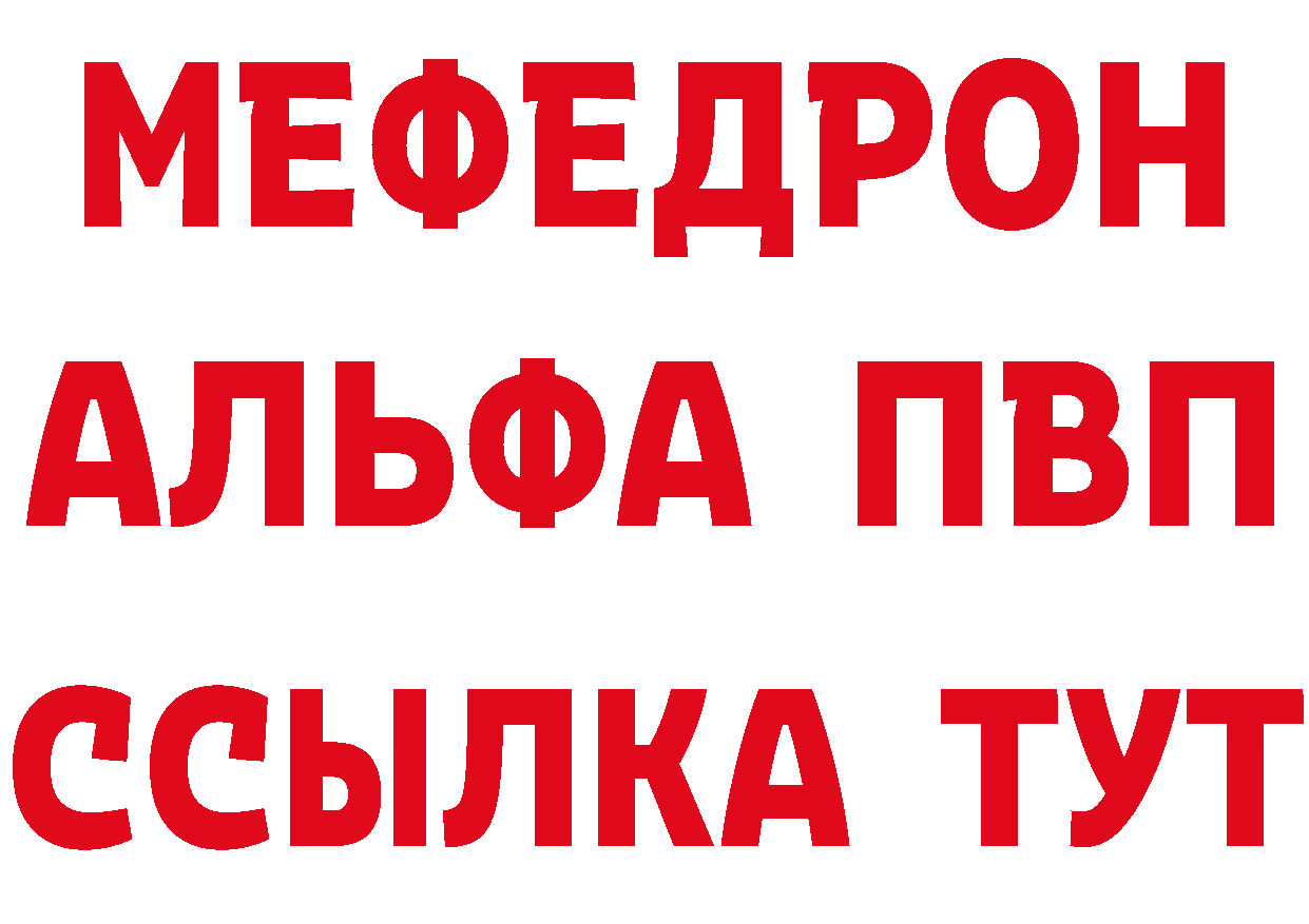 Мефедрон кристаллы ССЫЛКА shop ссылка на мегу Комсомольск-на-Амуре