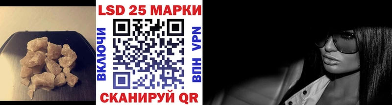 Лсд 25 экстази кислота цена наркотик Комсомольск-на-Амуре