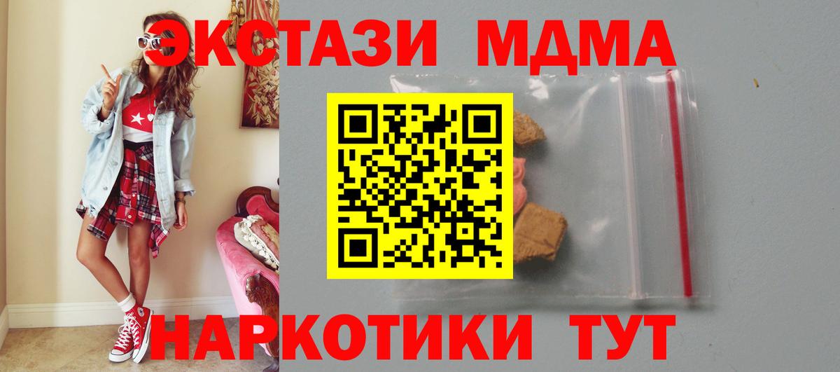 Канабис  Меф МЯУ МЯУ   Мефедрон   A-PVP СОЛЬ   Комсомольск-на-Амуре  ГАШИШ 