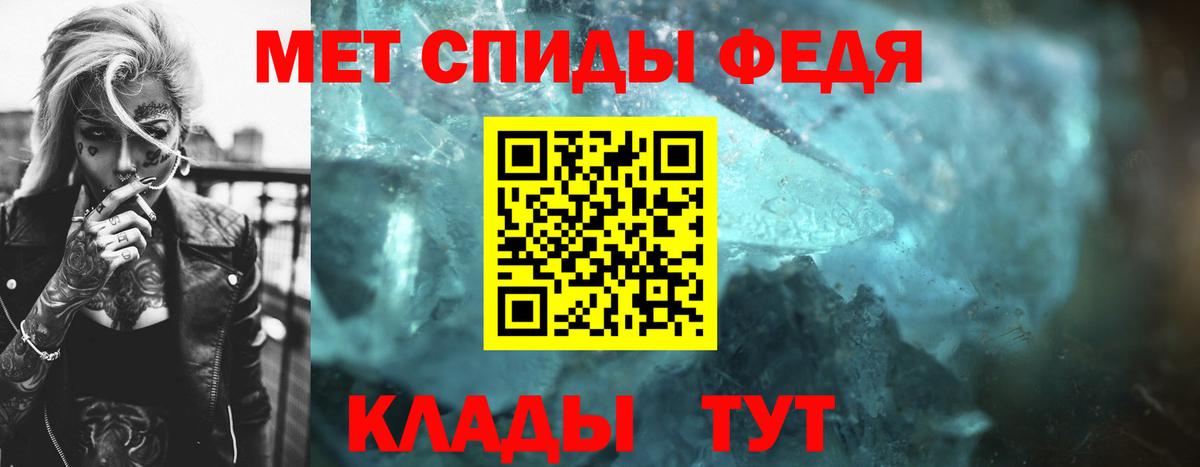 МЕТАМФЕТАМИН пудра Комсомольск-на-Амуре