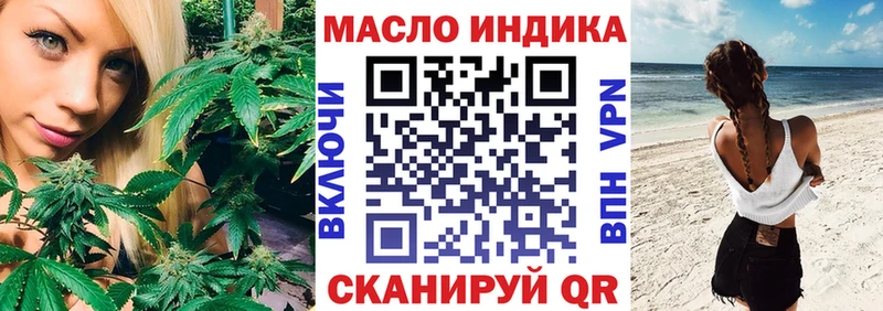 Дистиллят ТГК жижа  сайты даркнета состав  Комсомольск-на-Амуре 