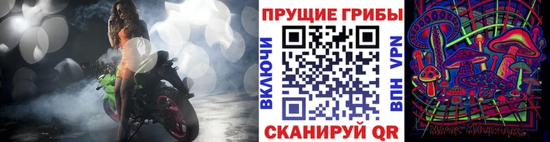 Галлюциногенные грибы мухоморы  цены   Комсомольск-на-Амуре 