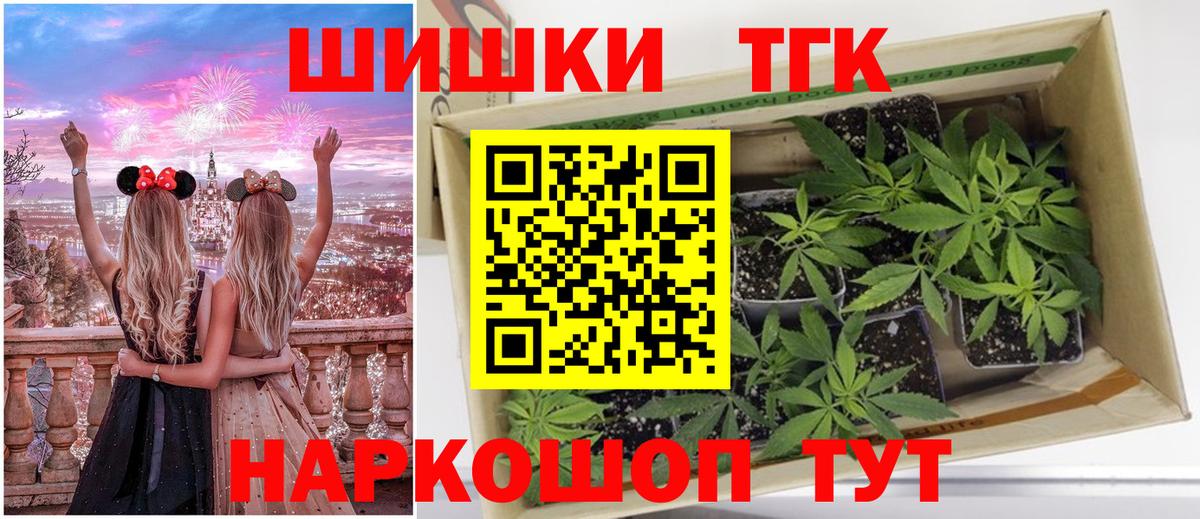 Шишки марихуана AK-47  Комсомольск-на-Амуре  Конопля тримм  Конопля SATIVA & INDICA  Каннабис конопля 