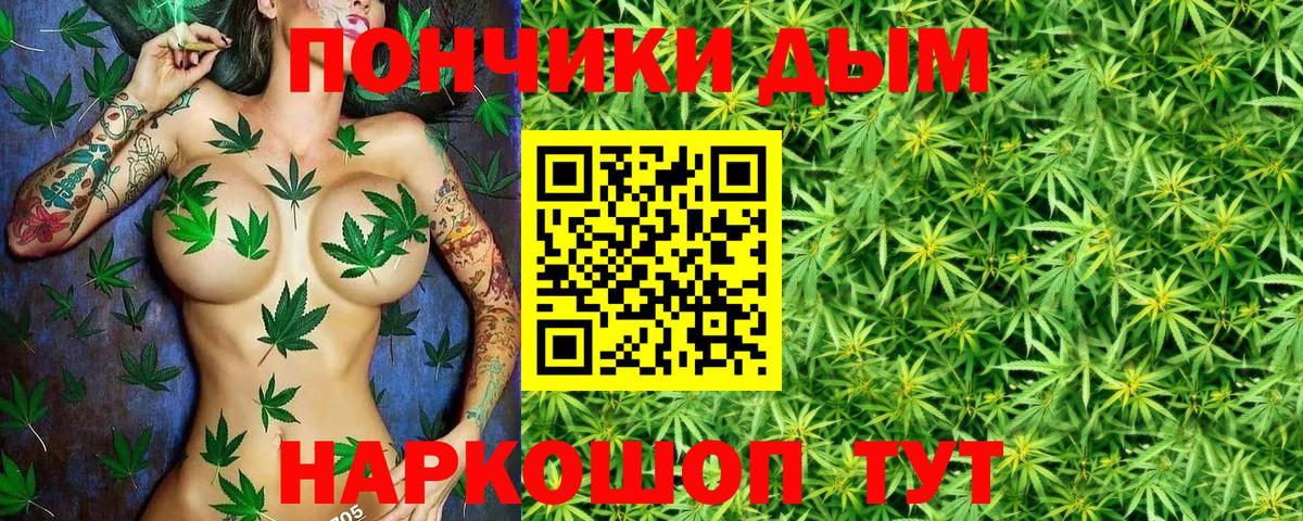 Бошки марихуана планчик Комсомольск-на-Амуре